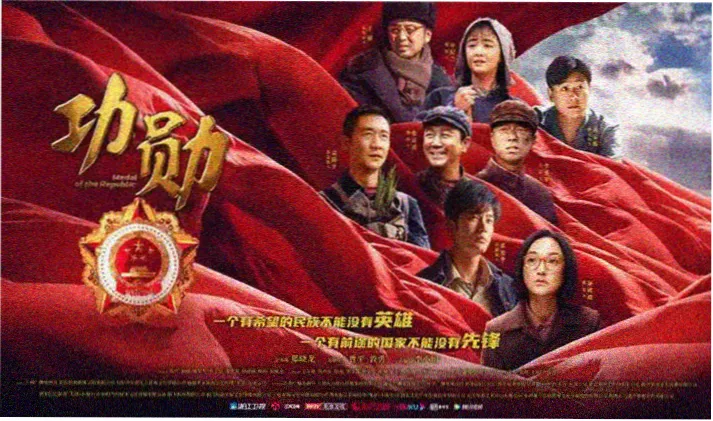 河堤露天幕放映现场